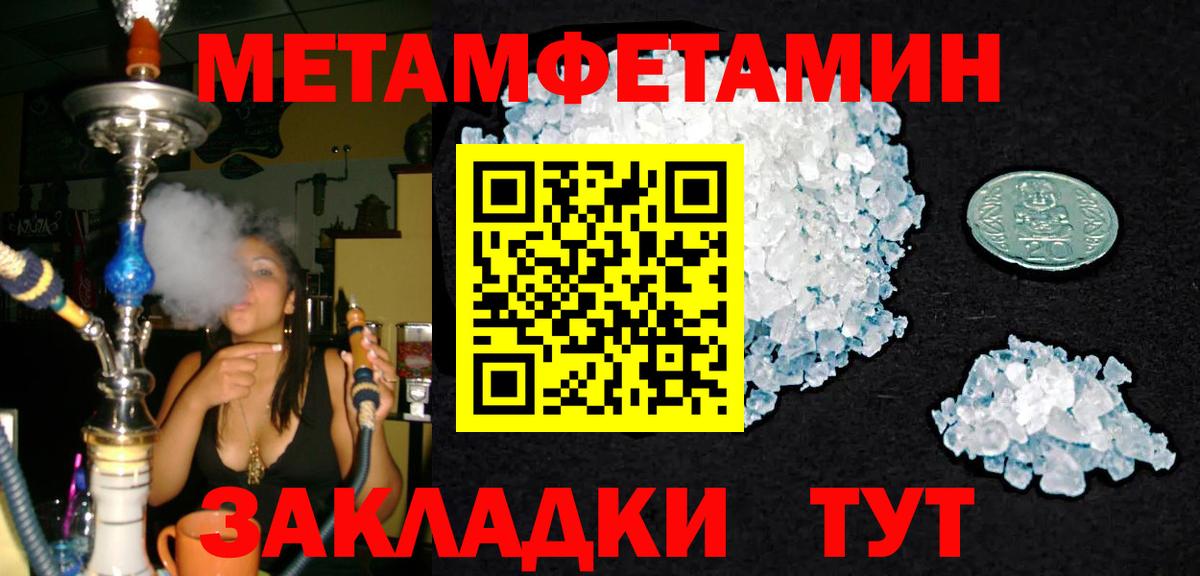 Усть-Илимск  Первитин витя  Первитин  Вход с VPN 