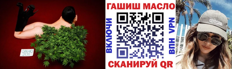ТГК Wax  блэк спрут вход  Усть-Илимск  где купить наркоту 