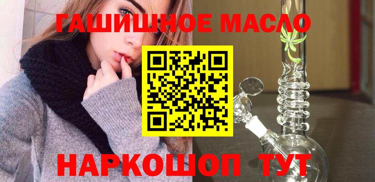 ТГК концентрат Усть-Илимск
