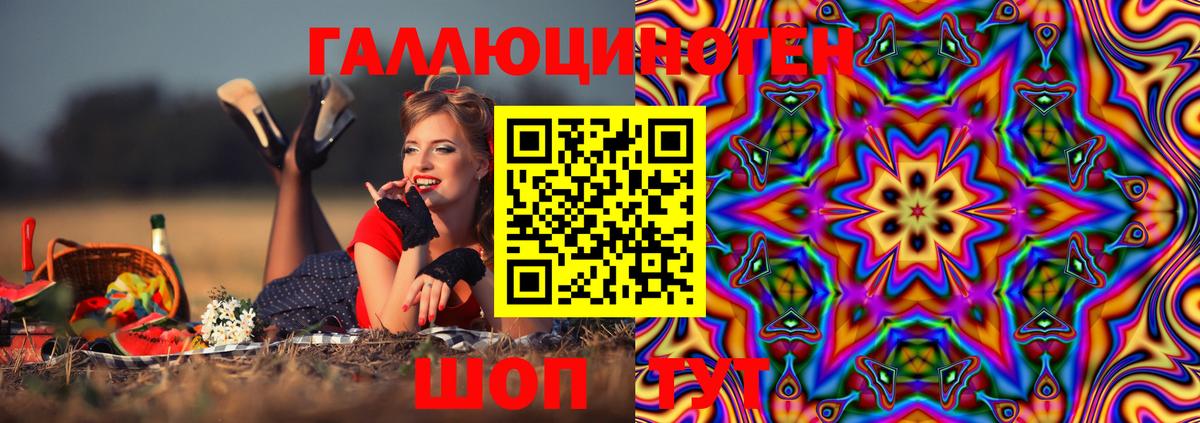 Галлюциногенные грибы мухоморы  Вход с VPN  Галлюциногенные грибы MAGIC MUSHROOMS  закладки  Усть-Илимск 