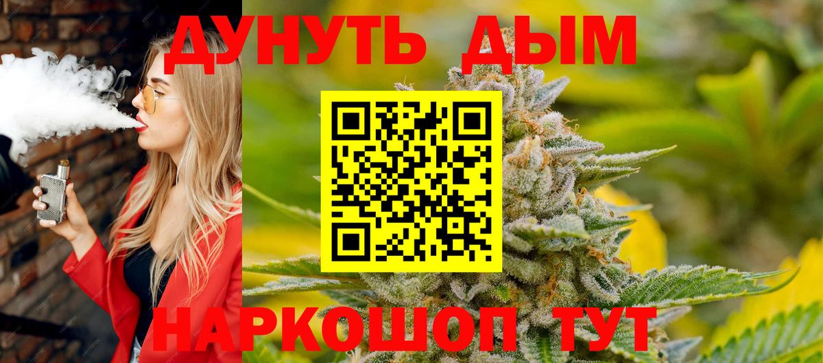 Усть-Илимск  Конопля MAZAR  Вход с VPN  Бошки Шишки VHQ  Канабис ГИДРОПОН 