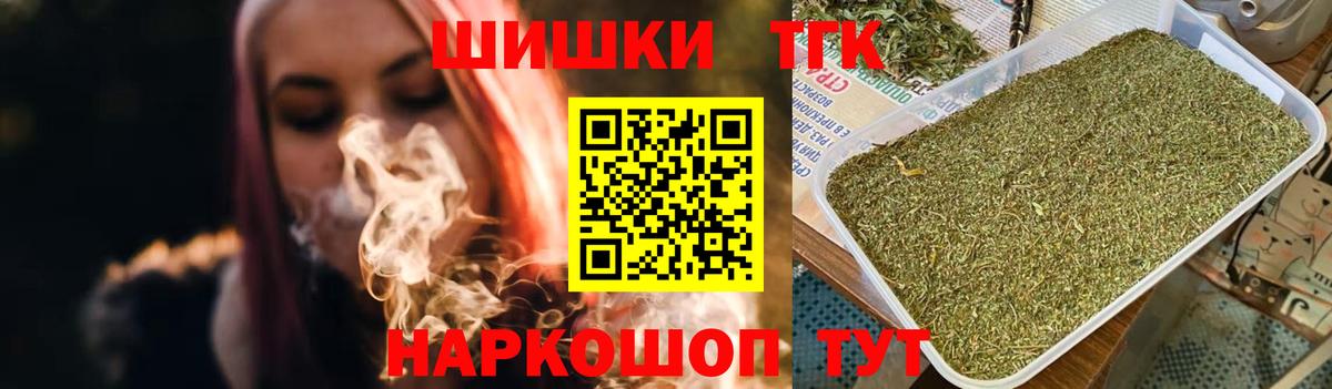Бошки марихуана ГИДРОПОН Усть-Илимск